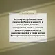 Далеко от яблони - фото 7