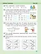 Математика. 1 класс. Учебное пособие - тетрадь в 3-х частях. Часть 3 - фото 4