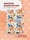 Записная книжка А6 32л "Cute Pony Notebook" дизайнерская бумага - фото 3