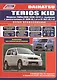 Daihatsu TERIOS KID Мод. 2WD&4WD 1998-2012 гг. вып. с бенз. двиг. (мПрофессионал) - фото 1
