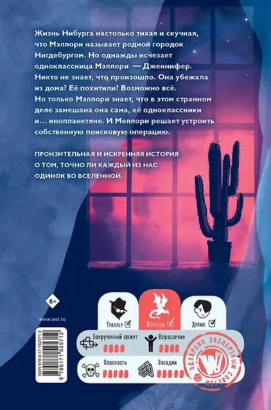 Дженнифер Чан не одна - фото 2