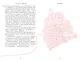 Следуй за нитью. Книга о лабиринтах, в которой можно заблудиться - фото 3