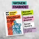 Мертвые души - фото 3