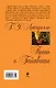 Песнь о Гайавате:  поэма - фото 2