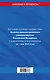 Кодекс административного судопроизводства РФ по сост. на 01.05.24 / КАС РФ - фото 2
