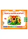 Бабушкины сказки: башкирские и русские сказки (2 папки) - фото 3
