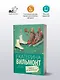Вафли по-шпионски - фото 3