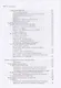 Наука логики. Том 1. Том 2. Том 3 (комплект из 3 книг) - фото 3