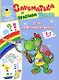 Заниматика с драконом Веней. Для любознательных. 5-7лет. - фото 1