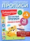 Линии и узоры - фото 4