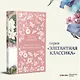 Ночь нежна - фото 4