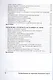 Путеводитель по ступеням Вознесения. Книга 9. Преодоление обольщения и иллюзии. Становление Истинным - фото 3