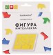 Головоломка «Фигура интеллекта», жёлтая - фото 1
