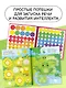 Учим цвета - фото 6
