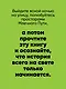 История всего. 14 миллиардов лет космической эволюции - фото 9