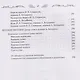 Хрестоматия для чтения детям дома и в детском саду: от 4 до 5 лет - фото 13