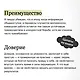 Пять пороков команды: практика преодоления. Программа для лидеров, менеджеров и модераторов. - фото 7