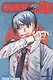 Chainsaw Man. Vol. 4 - фото 1