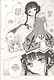 Cardcaptor Sakura: Clear 9 - фото 3