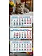 Календарь квартальный 2027г 195*465 "Милый котёнок" настенный, трёхблочный, спираль - фото 1