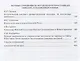 Труды Отделения историко-филологических наук. 2016 - фото 4