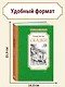 Сказки - фото 4
