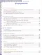 География. Экономическая и социальная география мира. В двух частях. Часть II. Региональная характеристика мира. 10-11 классы. Учебник. Базовый уровень - фото 2