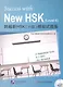 Success with New HSK Level 6 (Simulated Tests ) / Успешный HSK. Уровень 6 (тесты - фото 1