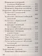 Блины аппетитные - фото 13