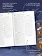 Ежедневник недат. А5 72л "Панельки. Где каждое окно – неповторимая история" - фото 6