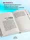 Сердечная недостаточность в амбулаторной практике. Руководство для практических врачей - фото 5