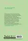 Моя жизнь - веб новелла. Том 2 (Закон бессонницы / My Life as an Internet Novel). Манхва - фото 2