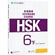 HSK Standard Course 6B Teachers Book - фото 1