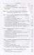 Эгоцентрические единицы языка - фото 5