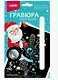 Набор для творчества LORI. Гравюра малая с эффектом голографиии "Зайчик на коньках" - фото 1