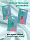 Набор Колечко Лягушка (ПВХ) (Размер 17) (202303-5)+Колечко Медвежонок (ПВХ) (Размер 17) (202303-1)+Колечко Котик (ПВХ) (Размер 17) (202303-6) - фото 5