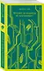 Набор нетипичные антиутопии (из 3-х книг): ("Не отпускай меня" Исигуро, "Мечтают ли андроиды об электроовцах?" Дик, "Выжили только влюбленные" Уоллис) - фото 4