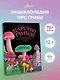 Царство грибов - фото 4