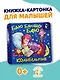 Баю-баюшки-баю. Колыбельные - фото 4