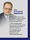 Преимущество повторяемости 3. Управление процессами и их трансформация. Практическое руководство по бизнес-процессам - фото 4