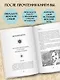 Секреты женской магии. Знания и силы, которые способны менять жизнь и мир вокруг - фото 5