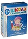 Полный годовой курс. Для занятий с детьми от 1 года до 2 лет (комплект из 12 книг) - фото 2