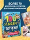 100 тысяч почему. Вопрос-ответ - фото 3