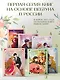 Лериана, невеста герцога по контракту. Том 6 (Невеста герцога по контракту / Why Raeliana Ended Up at the Duke's Mansion). Манхва - фото 5