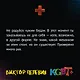 Комплект из 2-х книг Пелевина: Transhumanism inc. и KGBT+ - фото 9