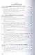 Анализ финансово-хозяйственной деятельности. Учебное пособие - фото 3