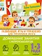 Развивающие игры и упражнения для тренировки мозга. 1-3 года - фото 1