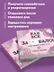 Как все задолбало! Раскраска-антистресс для взрослых - фото 6