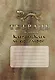 Комплект для изучения китайского языка. 8 в 1.Состав комплекта: 4 обучающие прописи. 2 комплекта тематических карточек с китайскими словами. Китайско-русский словарь с картинками. Тетрадь для записи иероглифов - фото 2
