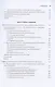 WebAssembly в действии - фото 5